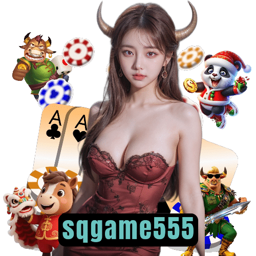 sqgame555 สล็อตออนไลน์